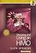 Choosing and Using an Hmo (Bloomberg Personal Bookshelf) by Ellyn Spragins ISBN 0886464803