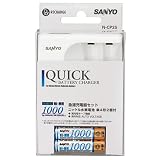 SANYO ニッケル水素充電器セット N-CP3S