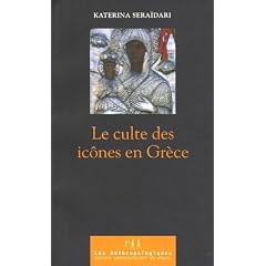 Le culte des Ic�nes en Gr�ce