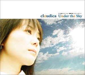 Under the Sky cloudica