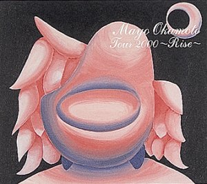Mayo Okamoto Tour 2000～RISE～ [DVD]