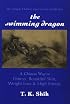 The Swimming Dragon: A Chinese Way to Fitness, Beautiful Skin, Weight Loss & High Energy