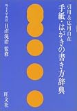 �莆�E�͂����̏��������T�\���p&���p����