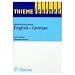 English to German Medical Dictionary / Medizinisches Woerterbuch Englisch - Deutsch