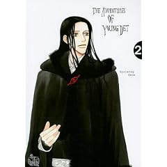 The Adventures of Young Det Volume 2