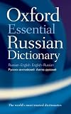 Oxford Essential Russian Dictionary: Russian-English - English-Russian