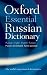 Books : Oxford Essential Russian Dictionary: Russian-English - English-Russian