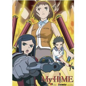 My-Hime Wallscroll #9787