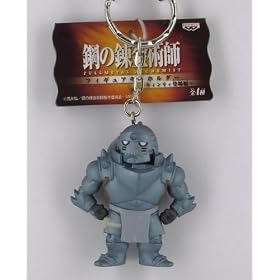 FullMetal Alchemist Porte-cl� Alphonse Elrick key ring 1