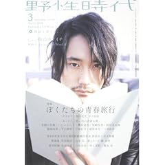 �쐫���� vol.52 (2008 3) (KADOKAWA���|MOOK 53)
