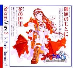 Maxi Single