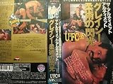 U2FC-95���쥤�������Ѥ� [VHS]