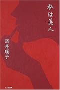んー、なるほど。