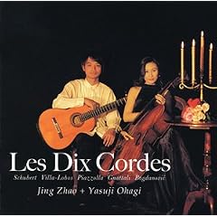 10���̋�(Les Dix Cordes)