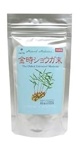 金時ショウガ末