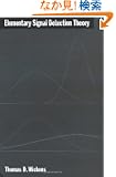 Elementary Signal Detection Theory