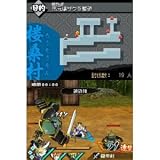 Bandai Namco SD GUNDAM SANGOKUSHI BraveBattleWarriors -Shin Mirisya Taisen- for DS [Japan Import]