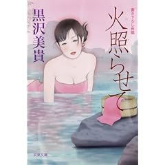 �ΏƂ点�� (�o�t����)