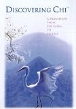 Revue Terra Entertainment  / Discovering Chi - Transition From Chi Gong To Tai Chi