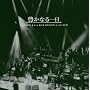�L���Ȃ��� ~TAKURO & his BIG GROUP with SEO
