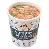 そばですかい（ゆず風味）　15個