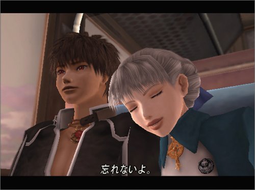 �V���h�E �n�[�cII �f�B���N�^�[�Y�J�b�g PlayStation 2 the Best�C���[�W