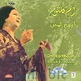 Arouh Lemeen [IMPORT]