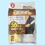 ハンディクリーナー取り替えテープ 幅12cm 14570000