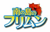 �����Υե��� [DVD]