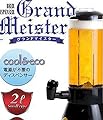 グランドマイスター