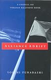 Alliance Adrift