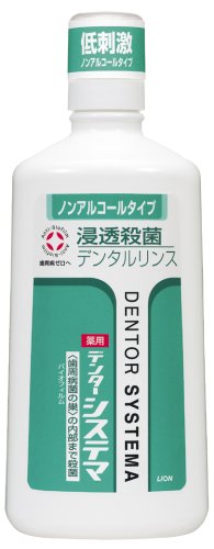 デンターシステマ デンタルリンス ノンアルコールタイプ 900ml