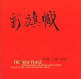 The New Flags