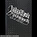 �w�r�[���^���E�n�[�h���b�N�@JUDAS PRIEST �摜