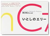 �E�N�����f�C�Y vol.1 ���Ƃ��̃G���[