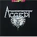 Best of Accept