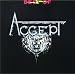 Accept