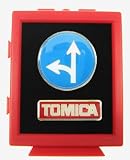 トミカ ピンズ アート PINS ART 指定方向外進入禁止
