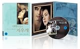 A Moment to Remember (Region-A) [Blu-ray]