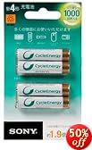SONY 充電式ニッケル水素電池単4形(4本パック)サイクルエナジーゴールド NH-AAA-4BKB