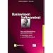 Softwaretest