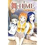 ��-HIME�A�j���u�b�N1�w�� (���N�`�����s�I���E�R�~�b�N�X)