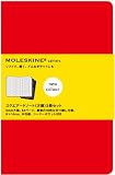MOLESKINE モレスキンスクエアードノート(方眼) 3冊セット / ポケット / えんじ