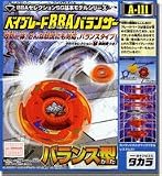 Takara Japanese Beyblade BBA Balancer A-111