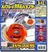 Beyblade A-111 BBA Balancer