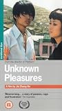 Unknown Pleasures [VHS] [2003]