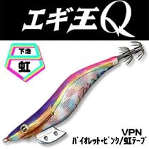 ヤマシタ(YAMASHITA) エギ王Q VPN:バイオレット・ピンク/虹テープ 4.0 B04-Y51