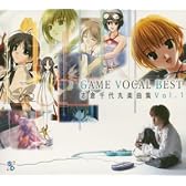 ゲームボーカルベスト~志倉千代丸楽曲集~Vol.1
