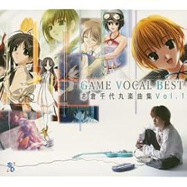 ゲームボーカルベスト~志倉千代丸楽曲集~Vol.1