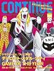 コンティニュー (Vol.32)